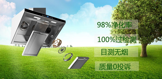 油煙凈化器電場(chǎng)放電的原因